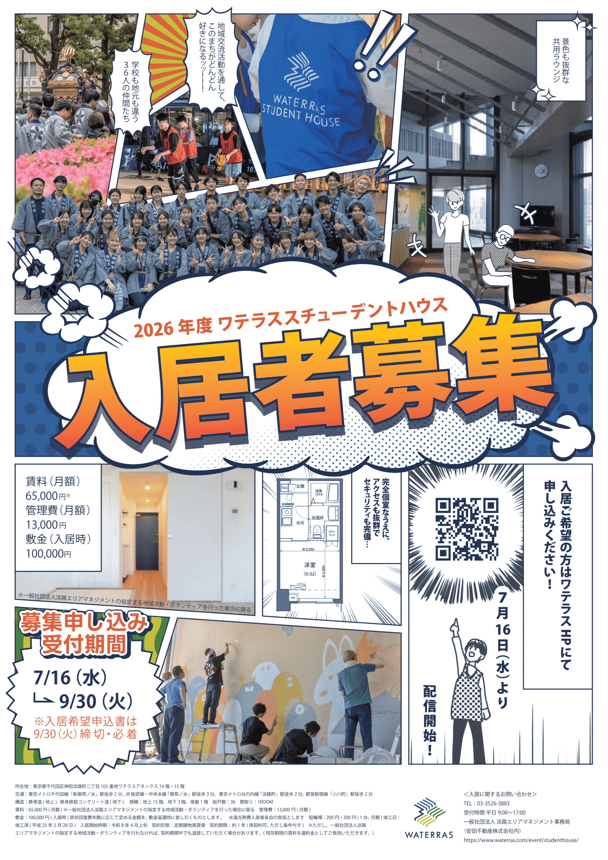 サンプル画像