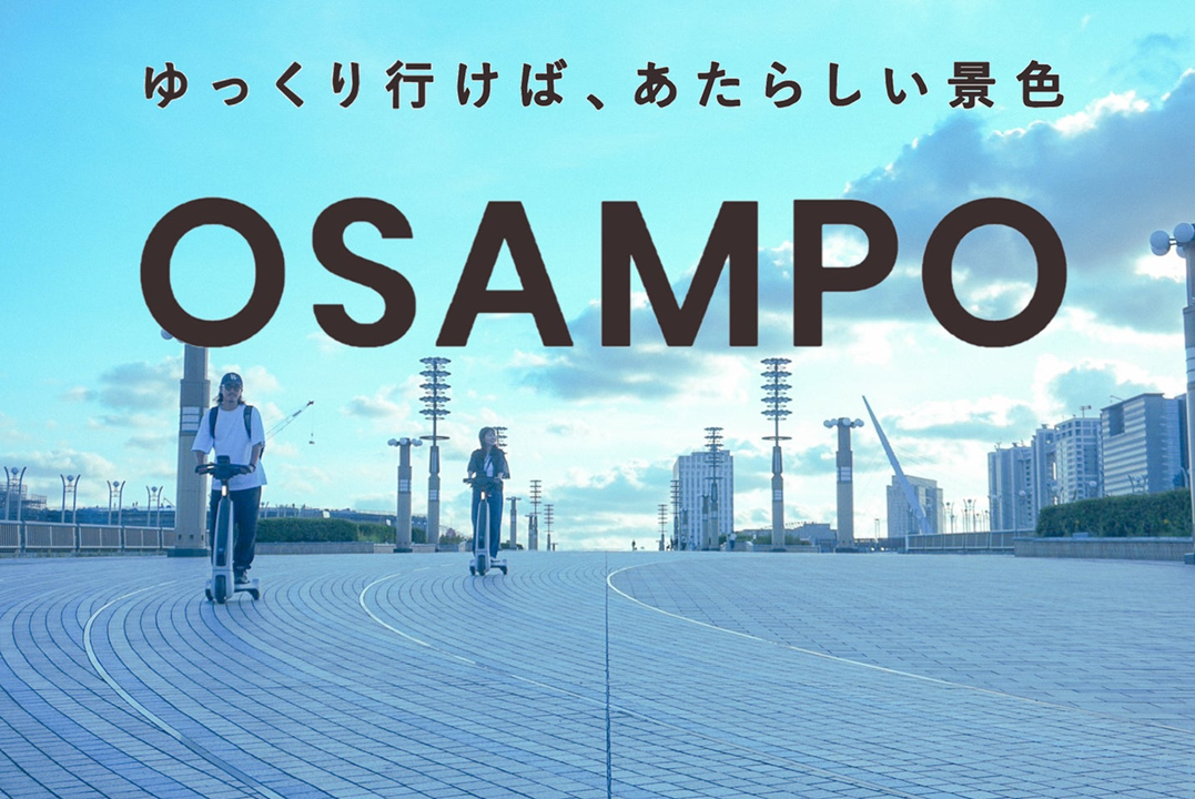 OSAMPO in 神田淡路町