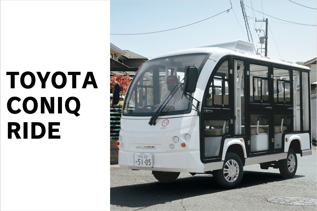 トヨタ コニック ライド・神田淡路町